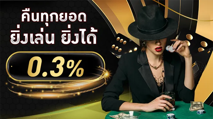 REGENBET ทางเข้า